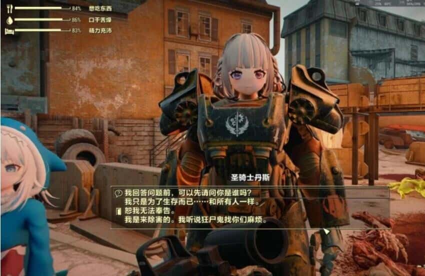 辐射4 Fallout 4 走近科学 次时代实验室封面